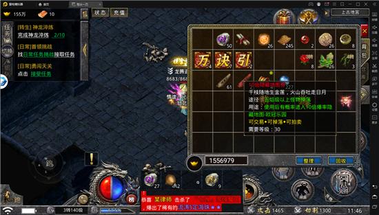 迷失传奇手游玩家怎么做才能不缺钱 迷失传奇手游玩家怎么做才能不缺钱